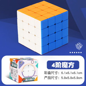 Cube magique 3x3 sans autocollants, cube de vitesse professionnel pour compétition, puzzle magique à trois couches, jouet en plastique durable - Product Image 2