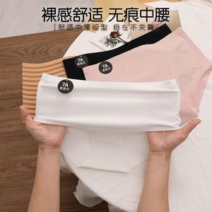 Braguitas de Seda Transpirables para Mujer, Cintura Media, Sin Costuras, Personalizables - Product Image 3