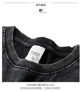 T-shirt vintage délavé personnalisé avec logo pour hommes et femmes, haute qualité, 100 % coton, manches courtes, grandes tailles, motif imprimé unique et uni - Product Image 2