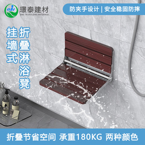 Matériaux de construction Jingtai, tabouret de douche pliable en acier inoxydable, fixation murale, capacité de 120 kg, équipement de sécurité pour la salle de bain - Product Image 5