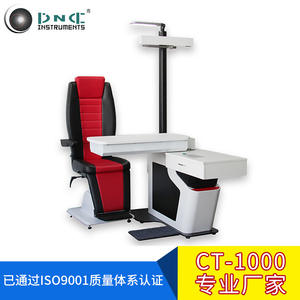 Table d'optométrie électrique Lin Ke CT 1000, équipement entièrement automatique d'examen de l'acuité visuelle pour hôpitaux et cliniques - Product Image 3