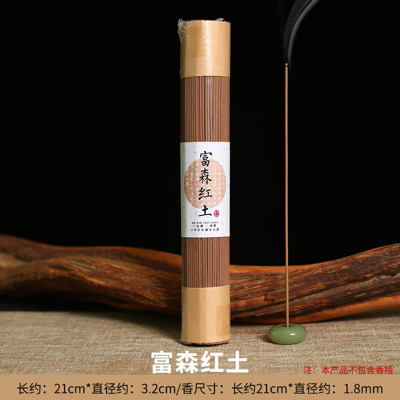 Fusen laterite grade c 100g