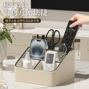 Office Organizer Desktop Storage <b>Box</b> With Partitions Milk <b>Tea</b> Color Large Capacity For Remote Control Pen Holder Stationery - Product Image 3