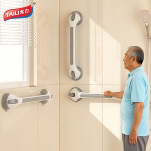 Barandillas de seguridad para baño Taili de 30 cm, color grisáceo, antideslizantes para personas mayores, instalación sin taladro. - Product Image 1