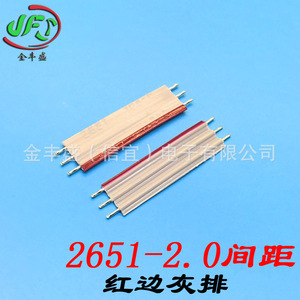 2651 Ribbon Cable 2.54mm 16 Pin Flat PVC Tinned Pos Terminal Connector Assembly - Product Image 4