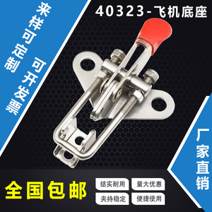 Abrazadera Rápida de Acero Inoxidable 304, 40323, Clip de Bloqueo para Puerta de Base de Aeronave - Product Image 5