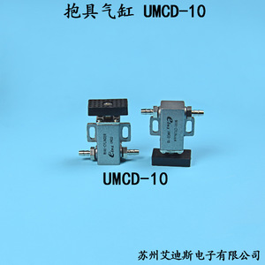 Mini-cylindre pneumatique Cins Umcd 10, corps en aluminium, composant d'automatisation industrielle - Product Image 4