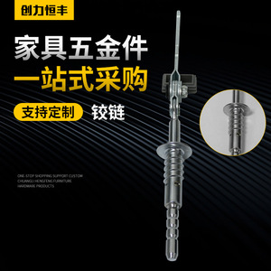 Chuangli Hengfeng Furniture Hinge S6 No Stop Multi Angle Iron Full Surface Modern Chinese Furniture Hardware - Product Image 1