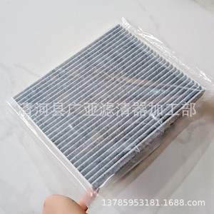 Filtre d'habitacle à charbon actif 27277 2FTT0AB2700 3TS0A D304 pour Teana Citroën Murano QX60 DX7 - Product Image 3