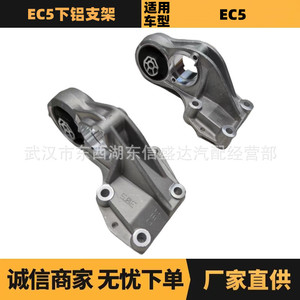 ขายึดอะลูมิเนียมล่าง Citron Peugeot รุ่น 9676009380 9676009680 สำหรับเปลี่ยนซ่อม - Product Image 5