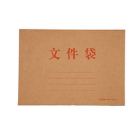 Sac de classement en papier kraft COMIX, épaissi, format A4, grande capacité, dossier de stockage de données, édition horizontale et verticale, Chine