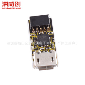 Convertidor USB a TTL UART Hongweichuang FT231XQ, Adaptador de Interfaz Micro USB para Proyectos Electrónicos - Product Image 2