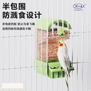 Bebedero automático para pájaros, comedero, taza de agua para myna, loro, caja de comida colgante para pájaros de garganta azul, accesorios para jaulas de pájaros - Product Image 2