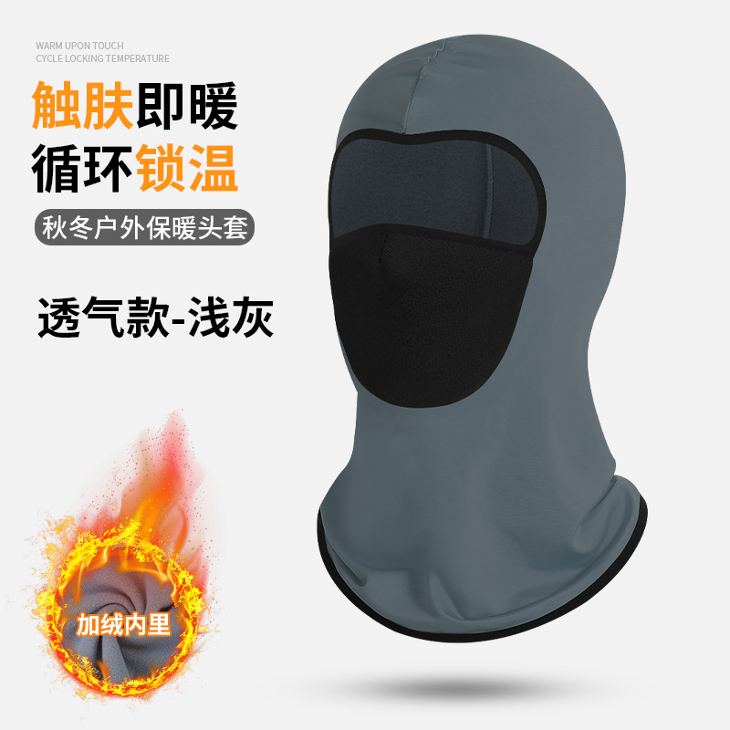 Light gray [Breathable]