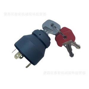 สวิตช์กุญแจรถยกไฟฟ้า Jungheinrich รุ่น 50017769 สำหรับเปลี่ยนซ่อม - Product Image 1