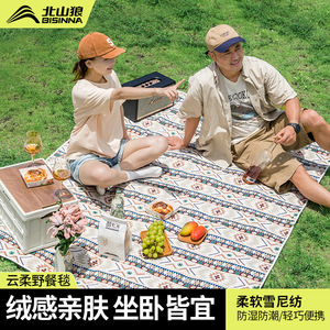 Picnic Mat Rectangular Oxford Cloth Waterproof Outdoor Camping Beach Use Yunrou Color 1.41kg - Product Image 2