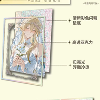 KaLan Creative Honkai Star Rail Twilight Infatuation – Tableau d'art des personnages, objet de collection anime, présentation complète du casting masculin, cadeau