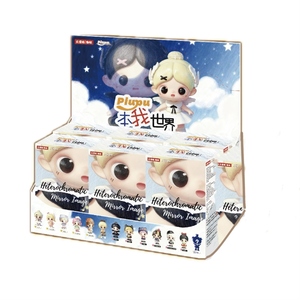 Original Beautiful Trendy Play Piupu - Benwo Worlds Series Blind Box Nuevo Producto Trendy Play Adorno Hecho a Mano Caja Sorpresa Regalo - Product Image 1