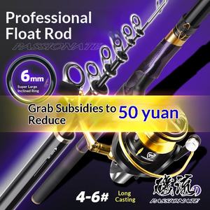 Canne à pêche HISTAR Passionate Sliding Floatl, ultra légère, ultra résistante, double usage, pour la pêche en mer et sur les rochers - Product Image 1