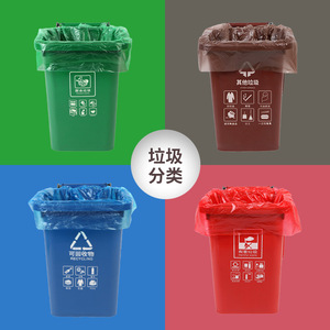 Bolsas de Basura Extra Grandes y Gruesas Personalizadas, Tamaño XL, en Azul, Rojo, Verde, Marrón y Café, para Administración de Propiedades y Uso Comunitario - Product Image 6