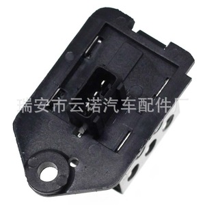 Resistencia del ventilador del aire acondicionado Citroën 1267 E3 12 V para reemplazo, reparación, pieza nueva - Product Image 2