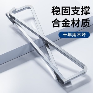 Laptop Stand Desktop Height Adjuster <b>Bracket</b> Folding Portable Aluminum Alloy Laptop Gaming Laptop - Product Image 2