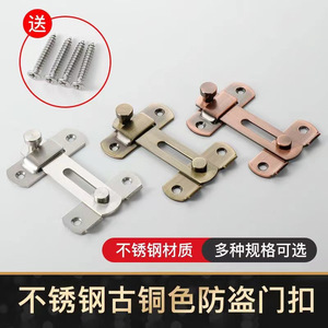 Xiduo Door Bolt Stainless Steel Modern Simple Design For Door And <b>Window</b> - Product Image 5