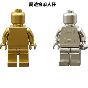 Mini Figuras de Bloques de Construcción de Plástico Personalizadas, Juguetes de Figuras de Acción con Personajes, Set de Muñecos de Mini Bloques de Construcción, Juguete de Bloques para Armar - Product Image 4