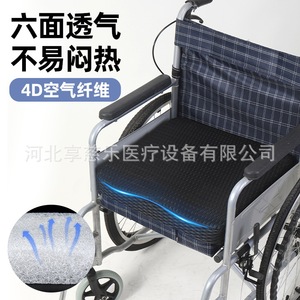 เบาะรองนั่งวีลแชร์แบบใยอากาศ 4 มิติ รุ่นใหม่ Optimum ขนาด 45x45x7 ซม. ระบายอากาศได้ดี หนานุ่ม สำหรับผู้สูงอายุและผู้พิการ - Product Image 1
