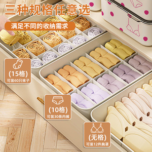 Clothing Organizer Rectangle Stackable With Compartments For Underwear Socks Small Items Household Use - Product Image 5
