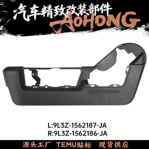 Protection de siège Ford F150 Lincoln Mark LT, housse noire en ABS, 2009-2014 - Product Image 5