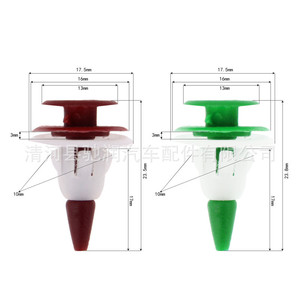 คลิปยึดแผงประตูรถยนต์ Chirun Auto Parts ขนาด 17.5 มม. สีเขียว สีแดง ตัวล็อคพลาสติก สำหรับซ่อมซุ้มล้อรถยนต์นิสสัน - Product Image 1