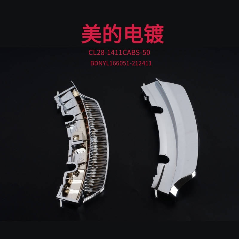 Midea Galvanoplastia