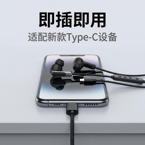 Auriculares Intrauditivos con Cable Tipo C con Cancelación Activa de Ruido para Teléfonos Apple y Android - Product Image 5