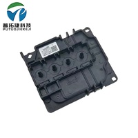 Part Printer Baru Printhead Kedua Terkunci 4720 Harga Print Head untuk Epson 4720 Wf4730 Wf4734