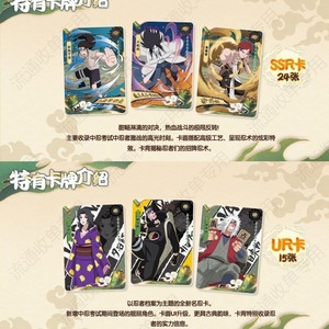 Kayou Gioco di <span class=keywords><strong>Carte</strong></span> Collezionabili Anime Originale, Confezione Regalo per <span class=keywords><strong>Bambini</strong></span> - Livello 2 Onda 8 (48 Scatole per Confezione) - Product Image 3