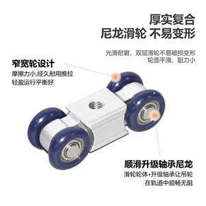 Kit de Herrajes para Rieles de Puerta Corredera de Triple Enlace Wanzhou - Product Image 4
