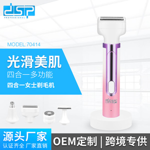 Depiladora eléctrica para mujer con 4 cabezales reemplazables para cara, cuerpo, axilas, área privada, herramienta de afeitado, recargable por USB - Product Image 4
