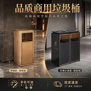 Stainless Steel Trash Cans 12L And Above Built In Corrosion Resistant Coating For Hotels Restaurants Commercial Use - Product Image 3