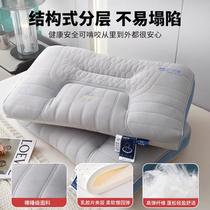 Latex <b>Pillow</b> Concave Shape Ergonomic Support For Cervical Spine Side Sleepers Adults Children Home Use White - Product Image 4