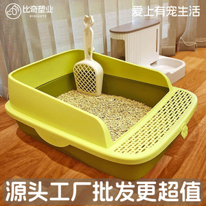 Caja de arena para gatos semicerrada extra grande, desmontable y a prueba de salpicaduras, venta al por mayor - Product Image 2
