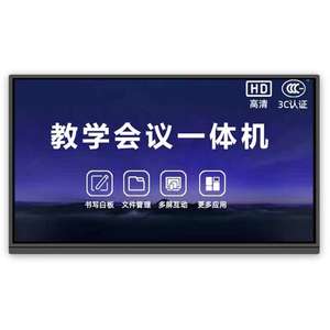 Tablero inteligente digital interactivo Pantalla táctil 4K Dual OS Pizarra interactiva para reuniones - Product Image 6