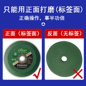 Disque abrasif Yanlijia 100x6x22.23mm pour meuleuse d'angle, meule à acier inoxydable A24QBF - Product Image 5