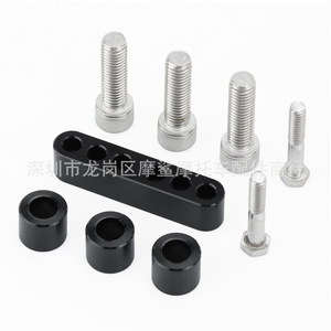 Moshark Motorcycle Footrest Extension <b>Bracket</b> 15x10x4 CNC Aluminum <b>Black</b> Electroplating Harley Compatible - Product Image 2