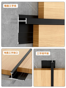 Anodized i-hình dạng chuyển tiếp đúc-Bìa liền mạch cho các cạnh gạch ốp gỗ trang trí & sàn gỗ - Product Image 5