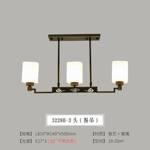 आधुनिक चीनी शैली की पूर्ण-घर चंडेलियर के लिए लिविंग रूम डाइनिंग के लिए लिविंग रूम डाइनिंग के लिए लिविंग रूम डाइनिंग के लिए - Product Image 6