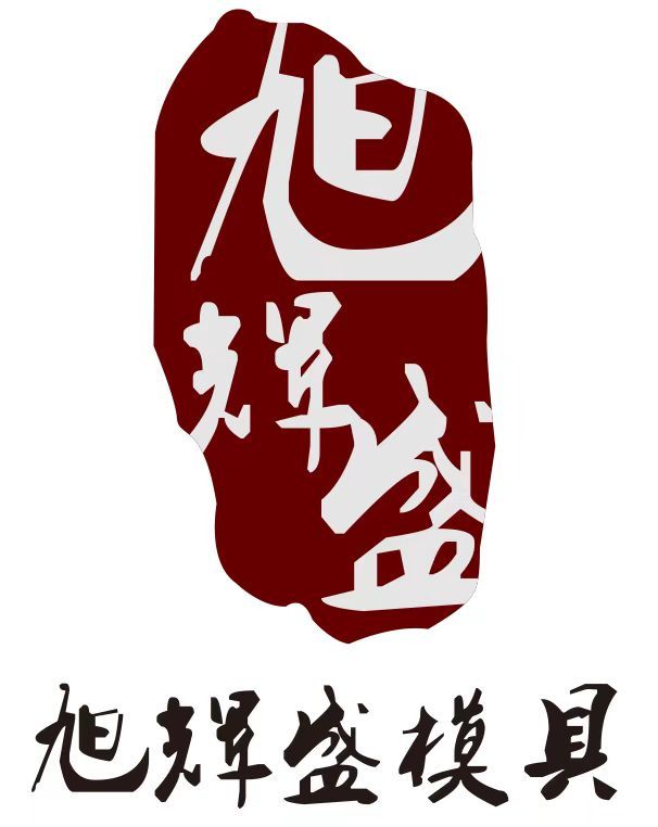 Dongguan Xuhuisheng Precision Mold Co., Ltd.