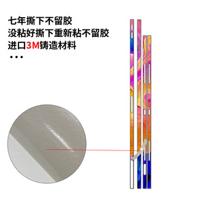Film de protection des bords pour Ipad Air 11-13 pouces, film de protection coloré pour tablette, film de protection personnalisé - Product Image 3