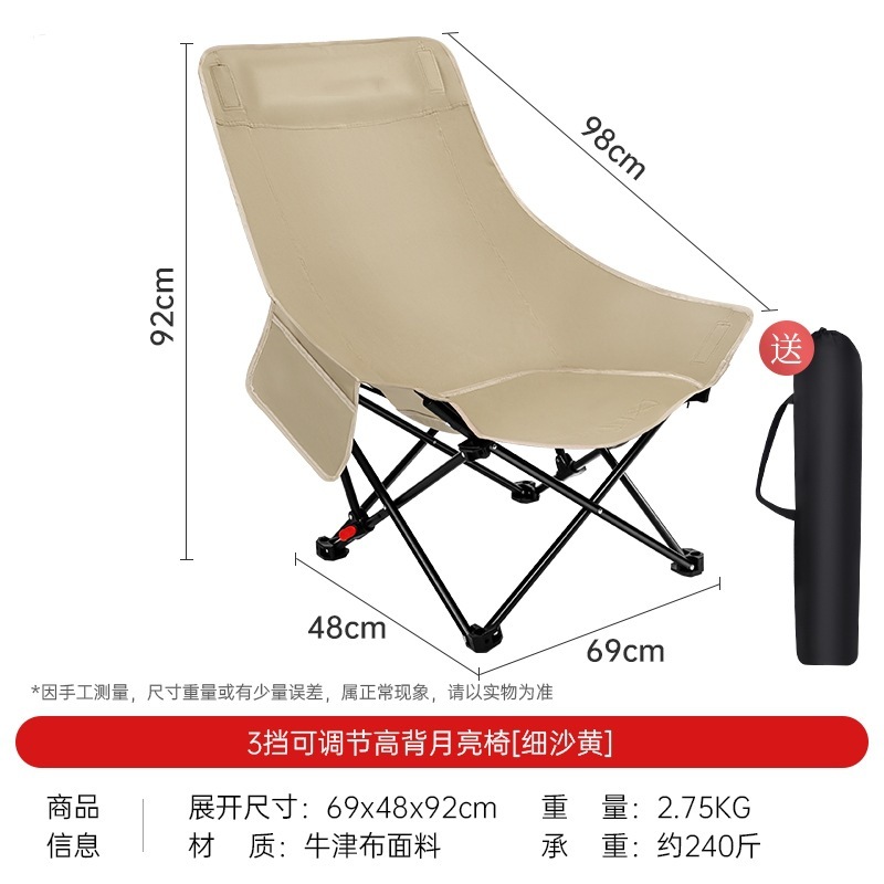 Chaise Moon à dossier haut [Réglage à trois positions] - Kaki