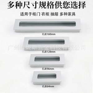 Modern Aluminum Alloy Concealed Drawer Handles Rectangle Minimalist Design For Cabinet <b>Doors</b> Easy Installation - Product Image 4